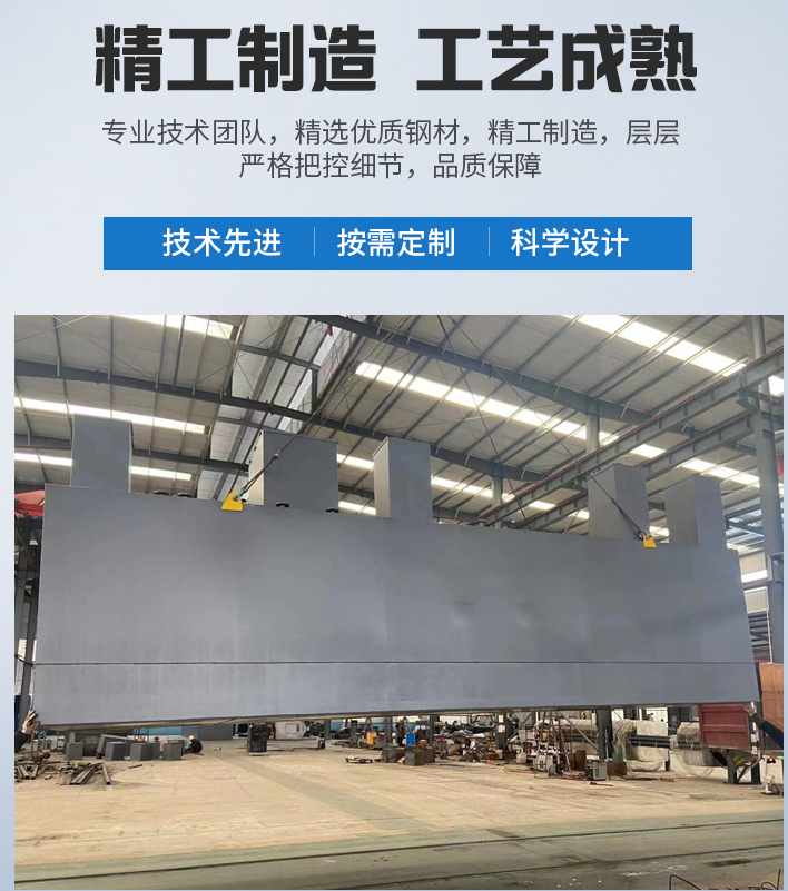 韶关农村污水处理设备