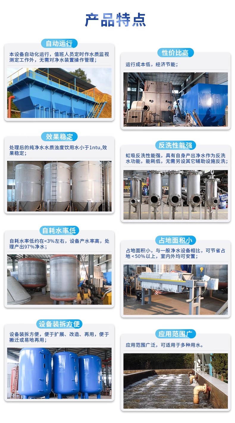 韶关科技赋能未来：一体化污水处理设备开启生活废水治理新纪元