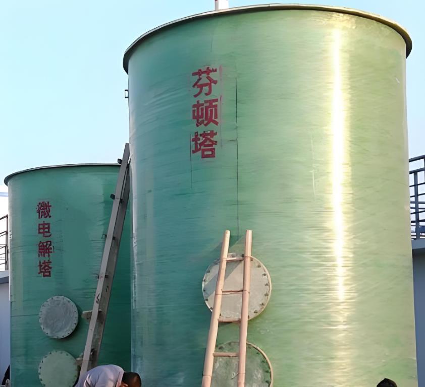 韶关芬顿氧化设备