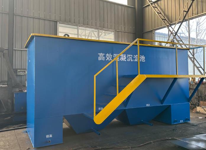 韶关斜管式沉淀池