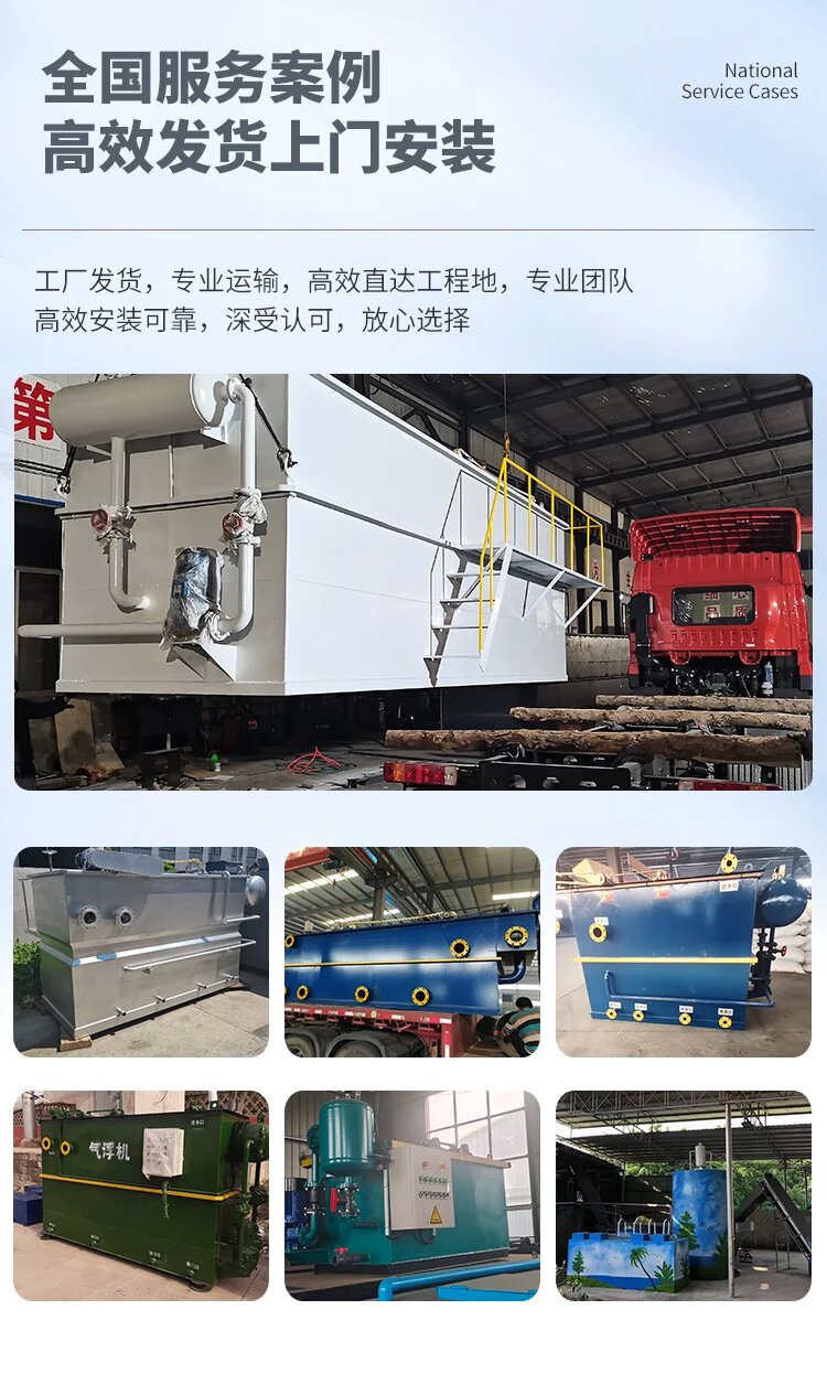 韶关污水处理一体化设备